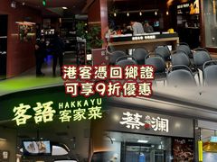 -天虹购物中心(深圳龙华店)