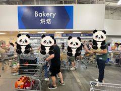 -山姆会员商店(亦庄创意生活广场店)