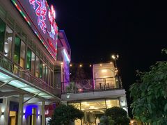 -海市蜃楼花园主题餐厅(石顶店)