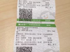 -幸福蓝海国际影城(常熟星光天地店)