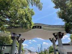 -岳麓山风景名胜区