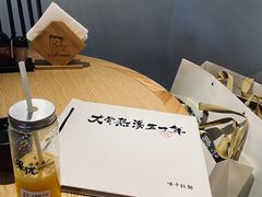 -味千拉面(航洋国际购物中心)