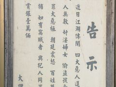 -天龙八部武侠城