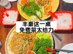 -丰豪烧烤·粤式大排档(学府店)