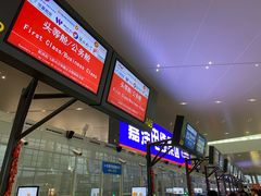 -温州龙湾国际机场