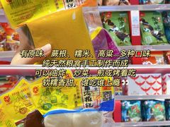 -郴州特产舜华临武鸭(郴州西站店)