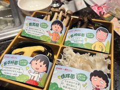 -海底捞火锅(汇悦城店)