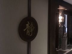 -臻本足道(武林壹号店)