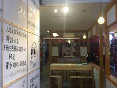-怪物的冰与火(天虹商场中山路店)