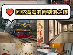 -柳州工业博物馆