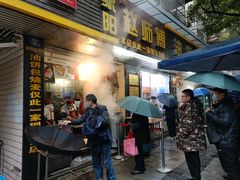 门面-家阳赵师傅油饼包烧麦(粮道街店)