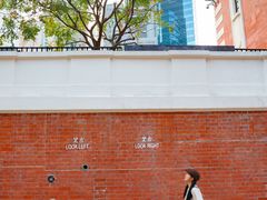 -大馆(前中区警署建築群)