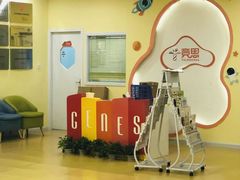 -竞思注意力·专注力·学习能力训练(天一广场中心)