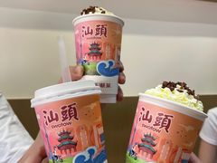 -一杯潮茶·专注潮汕茶饮(朝阳庄店)