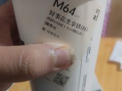 -古茗(江北洪塘中路店)