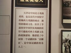 -李叔同故居纪念馆
