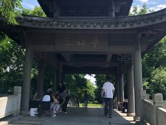 -梁鸿国家湿地公园