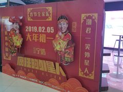 -卢米埃IMAX影城(温州万象城激光店)