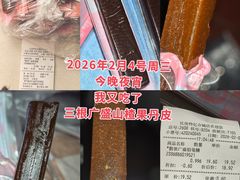 -大连凯丹广场