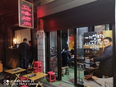 门面-清真·马峰烤肉(小学习北巷店)