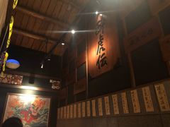 -醉虎传(南锣鼓巷店)