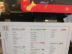菜单-奈雪的茶(皇庭广场店)