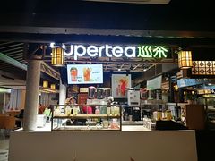 门面-巡茶(星海广场店)