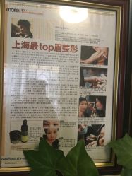 点击看大图 -Anna美妆定制