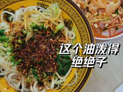 -老陕西面馆(恒茂商业广场店)