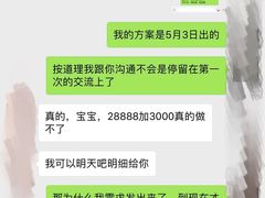 -上海玫瑰园度假酒店
