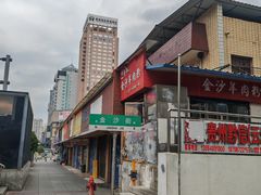 -贵府酸汤牛肉火锅·贵州老字号(飞山街店)
