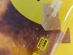 -来伊份LYFEN(中央路店)