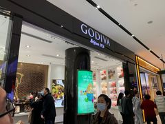 门面-GODIVA(宁波来福士店)