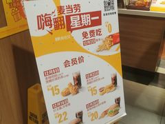 -麦当劳(健德桥得来速店)