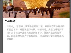 -DQ·蛋糕·冰淇淋(虹口龙之梦店)