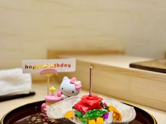 -鮨一日本料理旗舰店(总店)
