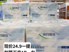-华润万家(荔湾店)