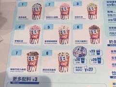 -DQ·蛋糕·冰淇淋(河东万达店)