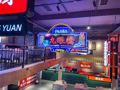 -霸王虾·小龙虾香辣蟹(玉林店)