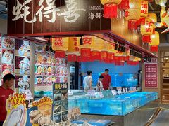 -蚝得喜海鲜(东城店)