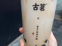 -古茗(南坪万达步行街店)