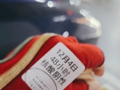 -BFC外滩金融中心停车场