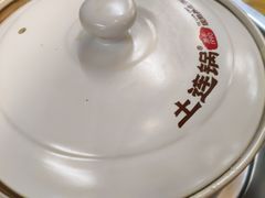 -土连锅·现熬养生汤锅(梁家巷店)