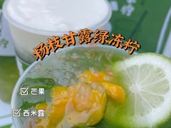 -桂桂茶(赤峰站店)