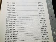-太平张醪糟(西街直营店)