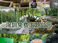 -深圳国际园林花卉博览园