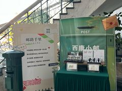 -南京西康宾馆