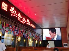 -热血兄弟·炭火烤肉(融侨中心店)