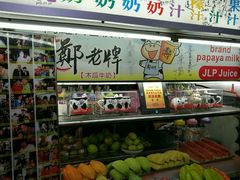 -六合夜市