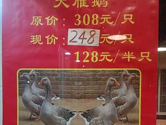 -伍哥厨房(新滘东路店)